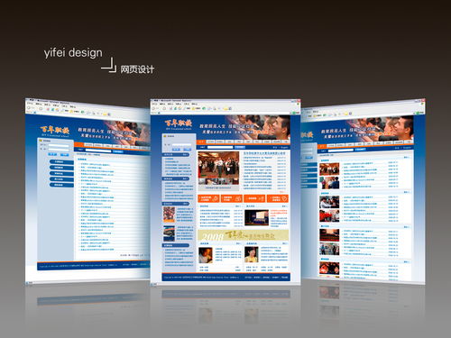 探索WLMQ2000 在ZCOOL上提升网页与网站设计的UI图标灵感