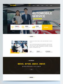 免费获取公司网站设计模板和展架图片资源——千图网助您轻松打造专业形象