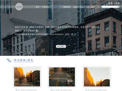 极简风格网页设计模板 免费下载PSD格式，1920像素编号28209741
