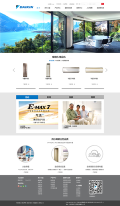 大金空调官方网站 匠心设计，科技与舒适的视觉桥梁