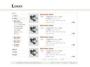 高效与专业并重 脚手架工厂网站设计全攻略