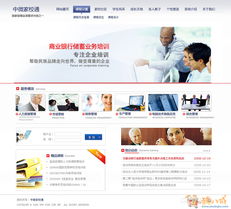 网站设计中的主次页关系及其对设计的影响