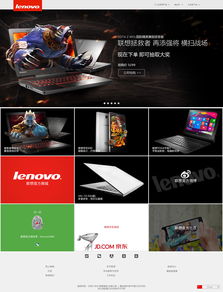 网页设计作品 从风格到体验的构建